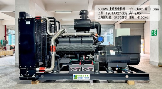 500KW上柴發(fā)電機(jī)組