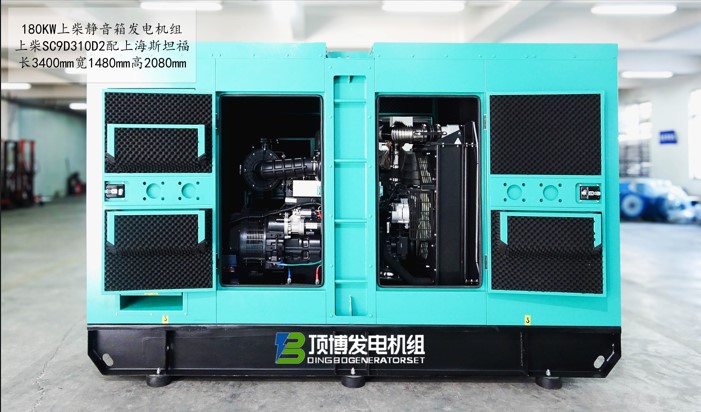 頂博180kw上柴靜音箱發(fā)電機組