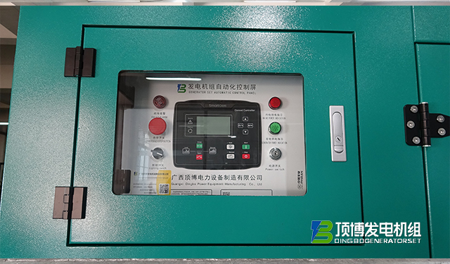 180KW上柴靜音箱發(fā)電機(jī)組5